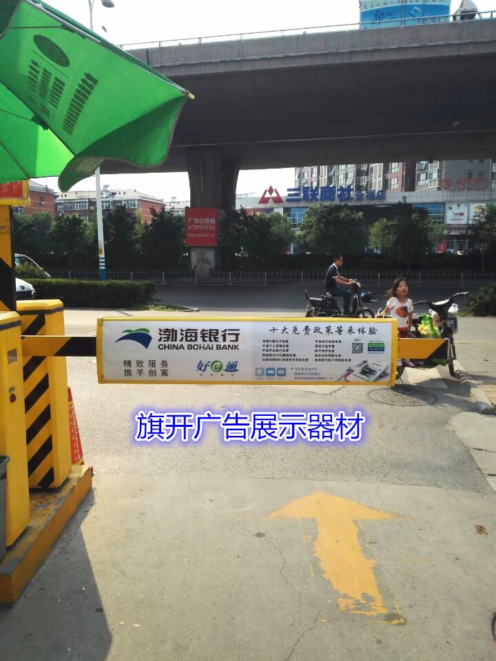 道闸铝合金广告灯箱 小区挡车门栏杆LED超亮广告灯箱厂家供应批发图3
