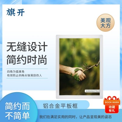 分众新品4560cm铝合金平板电梯镜框钢化玻璃面板结实厂家供应批发