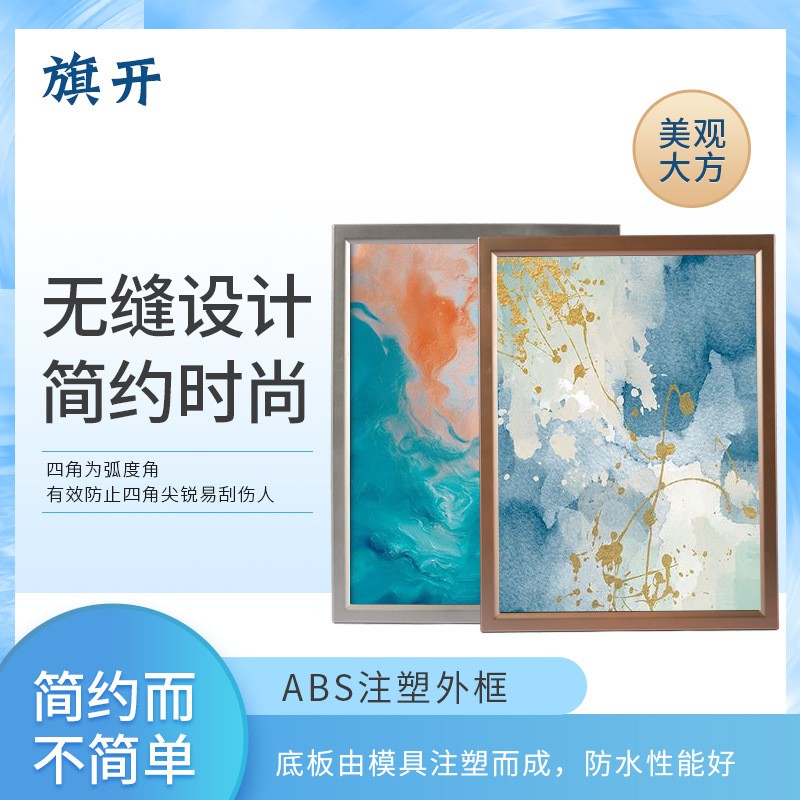 电梯广告框A3 卫生间洗手间仿大理石广告牌 简约时尚相框挂墙装裱图2