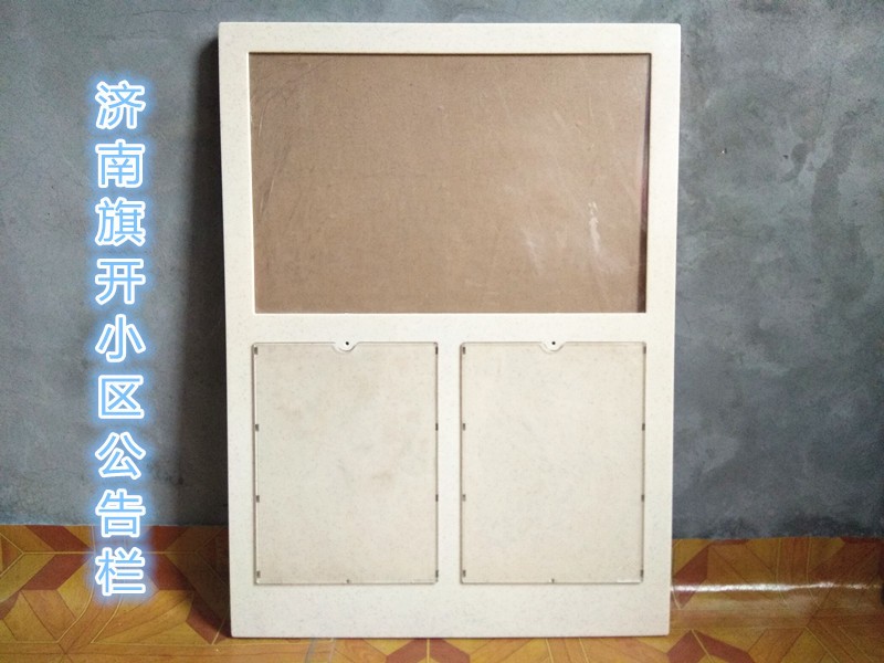 电梯广告框5575cm仿大理石大画框小区通告栏物业公告栏公示栏挂墙