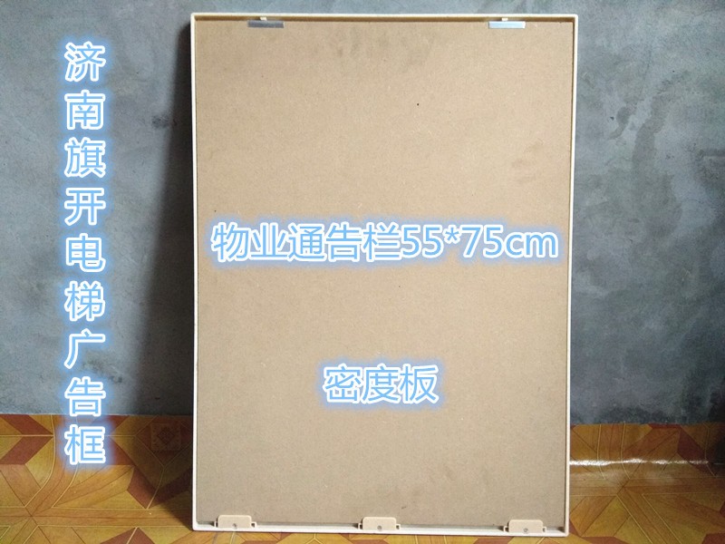 电梯广告框5575cm仿大理石大画框小区通告栏物业公告栏公示栏挂墙图2
