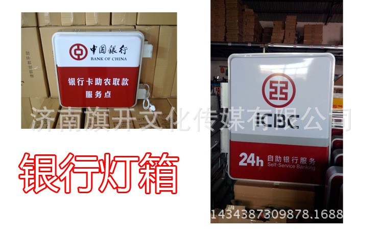 灯箱户外广告双面吸塑灯箱门头招牌方形正方形空白亚克力灯箱批发图3