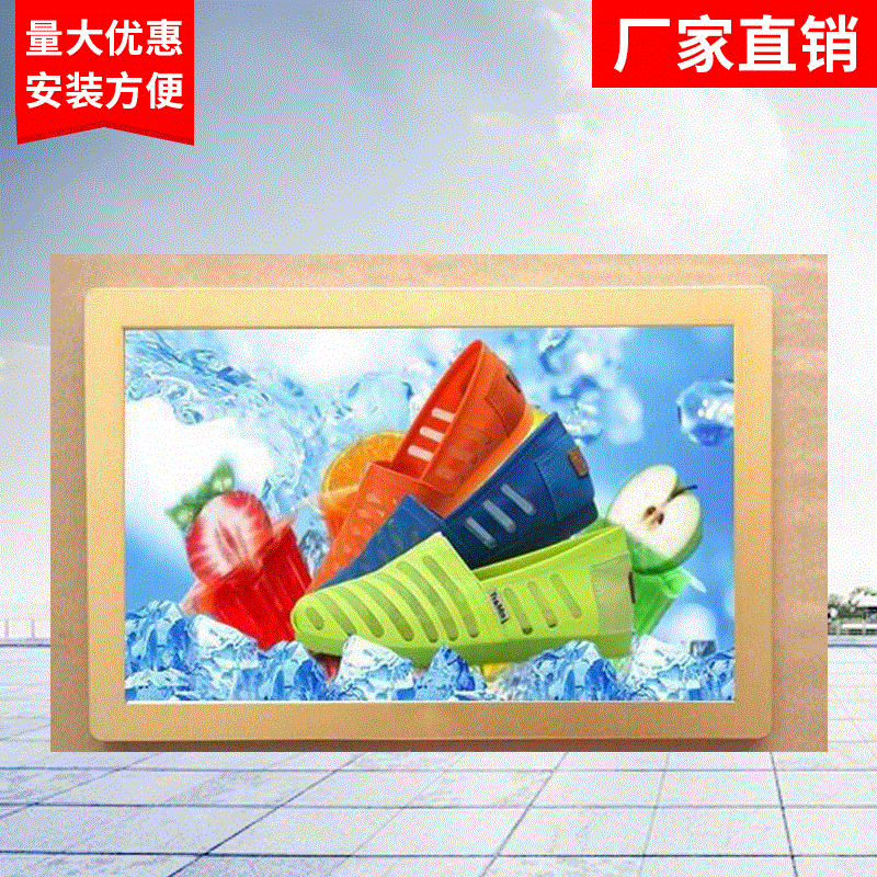 A4广告框 A4卫生间洗手间广告牌 亮角落 广告牌 海报框 A4框 批发图3