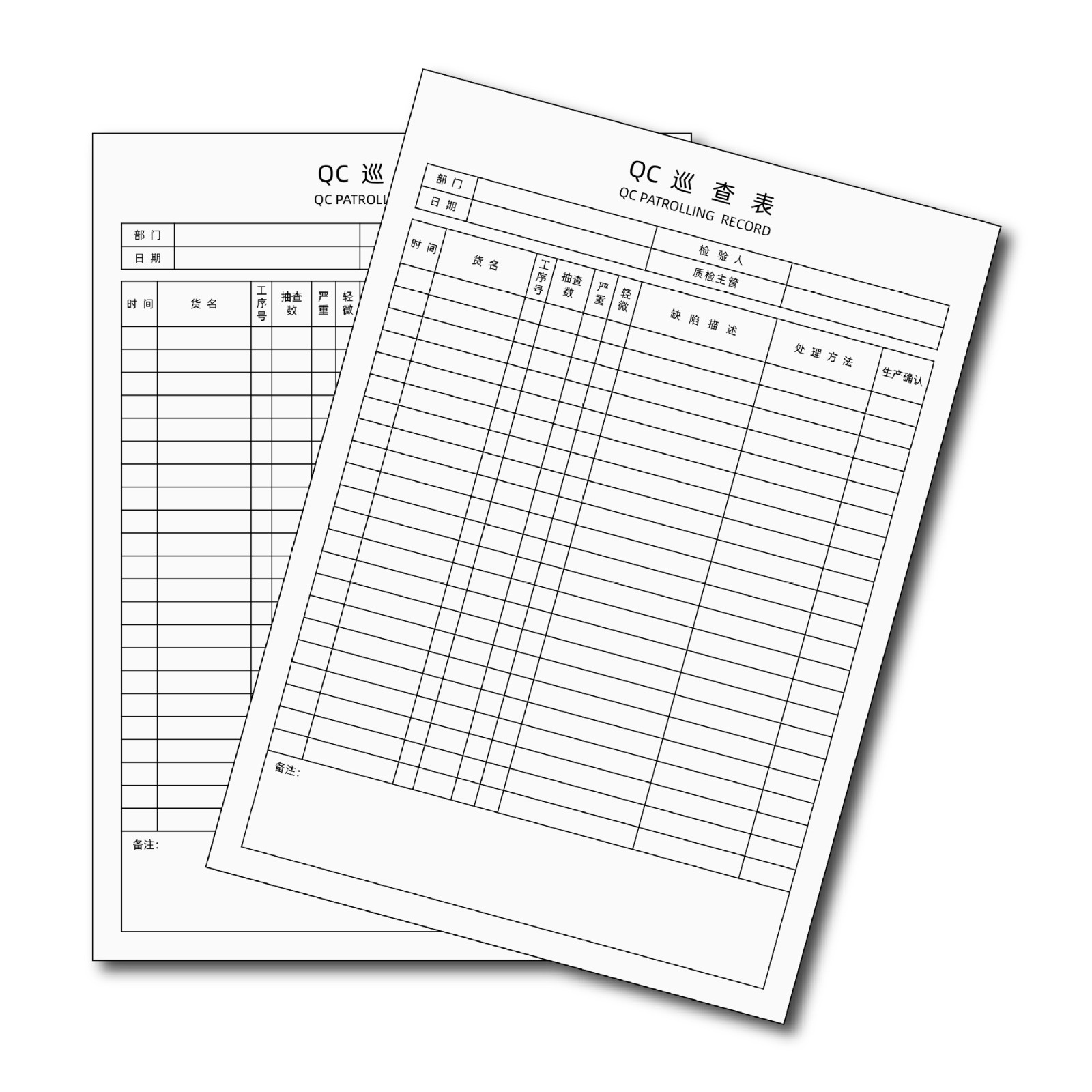 供应物料标签巡检表个人计件表销售记录单便利贴便签本子标书印刷图2