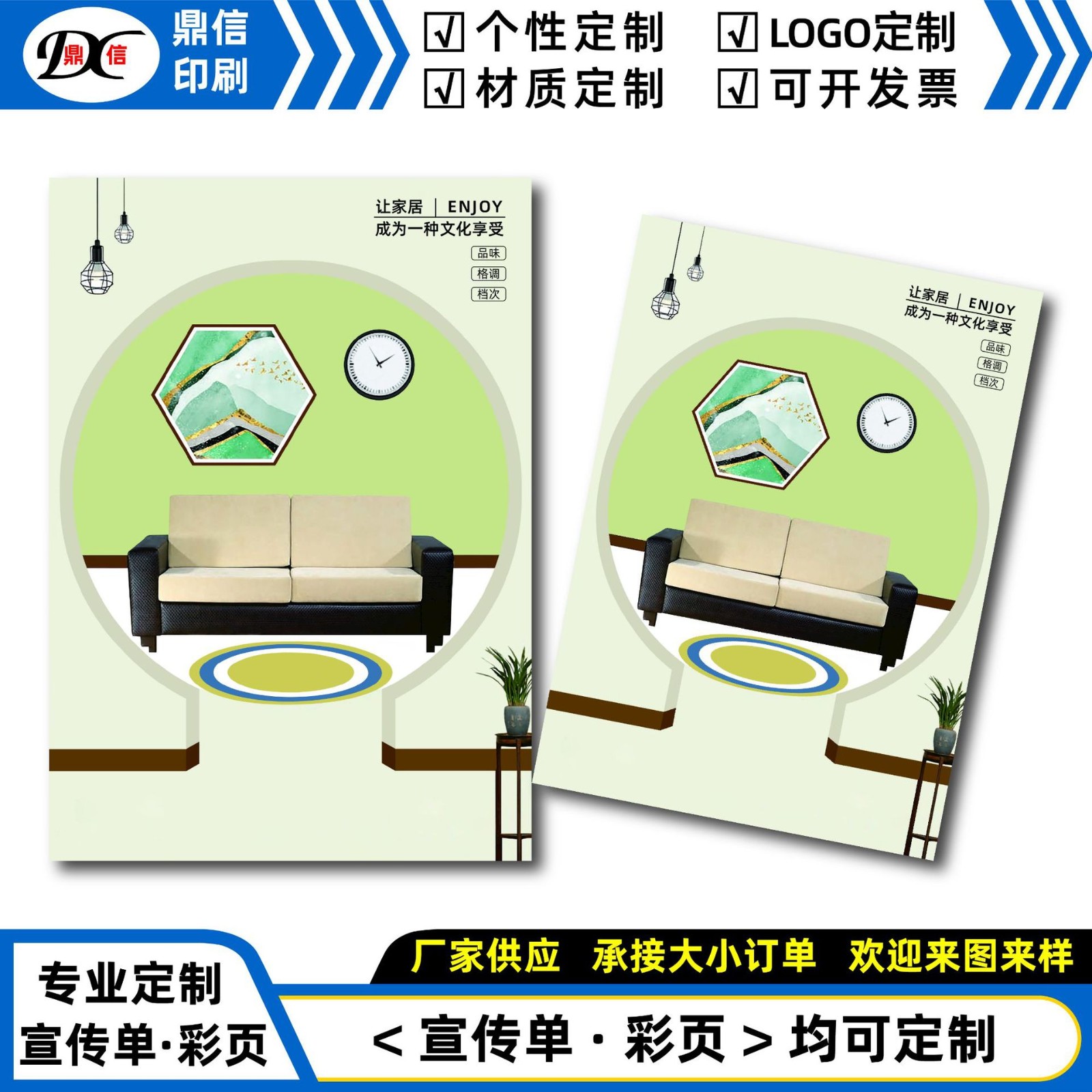 厂家供应A4宣传单培训说明书二折页招聘书招租彩页三折DM 单页批发图3