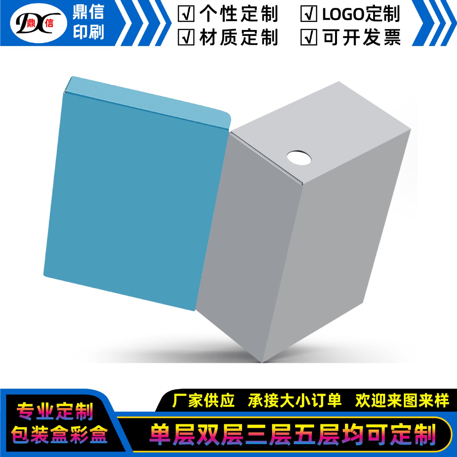 通用包装盒飞机自折盒商场PDQ展示盒礼品箱开窗胶片彩盒印刷批发图2