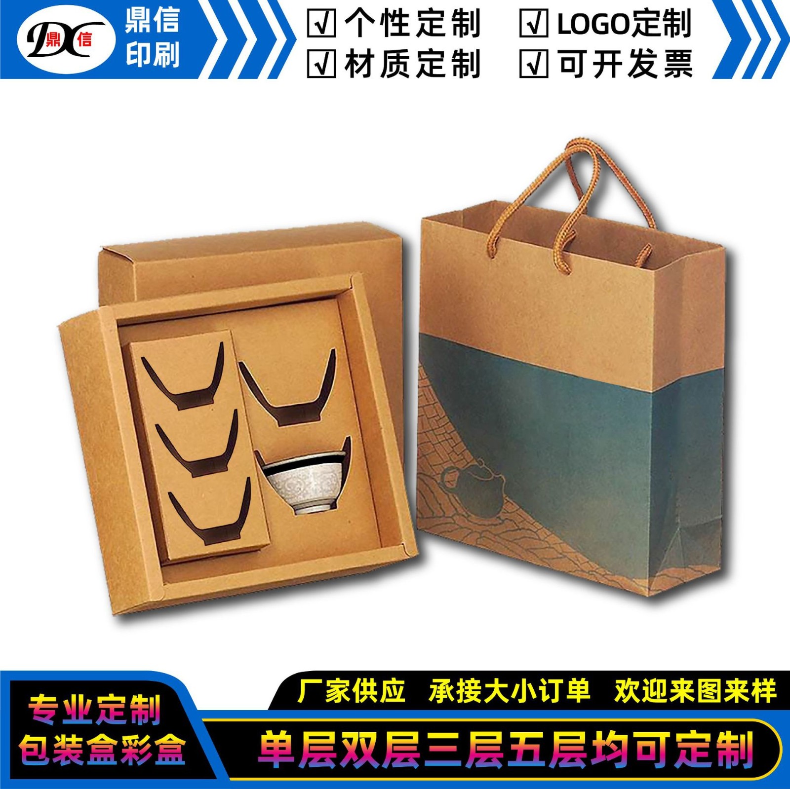 印刷个性生日包装盒礼盒化妆品口红七夕彩盒面包糕点盒子批发图3