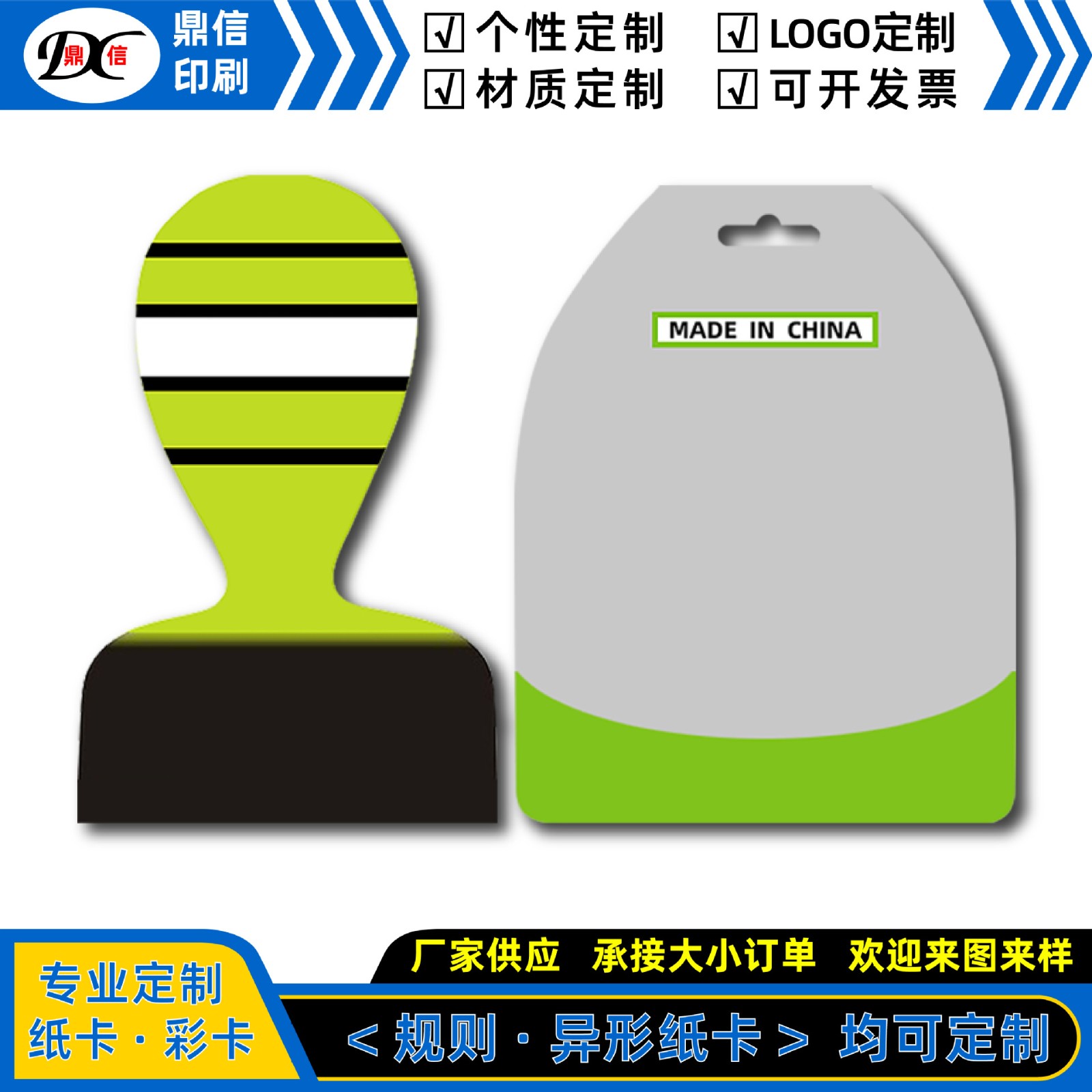 惠州厂家印刷小批量A5生产流程对折纸卡A6吸塑卡批发设备保养吊牌图3