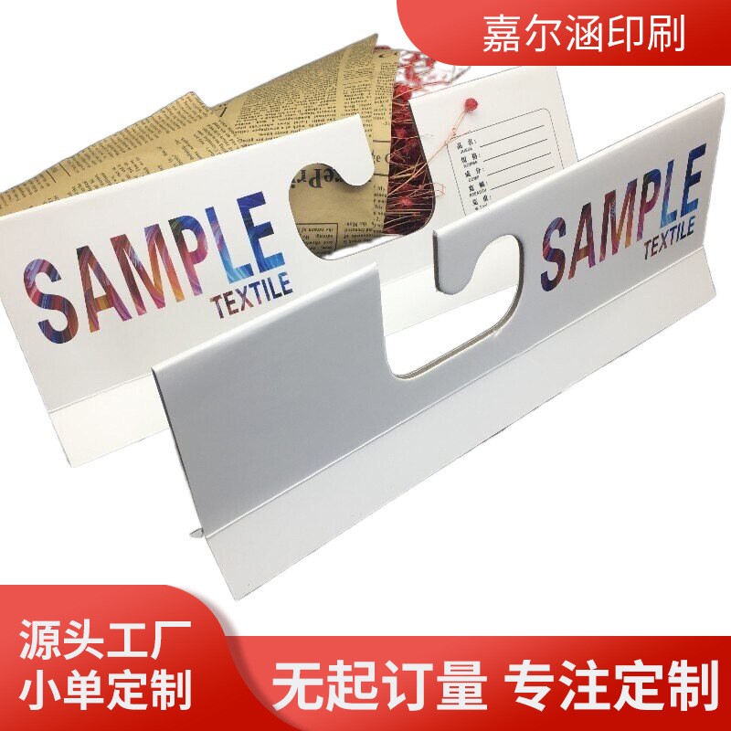 现货纺织面料挂卡塑料问号挂卡金属钩问号挂卡灰板挖孔挂卡样品卡图2