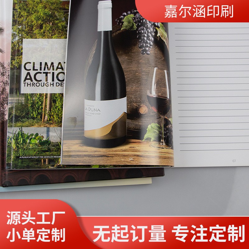 厂家广告宣传册印刷画册设计三折页说明书产品目录册宣传海报印刷图3