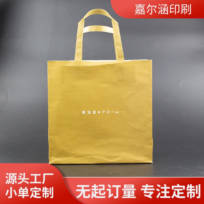 厂家现货牛皮纸袋外卖打包纸袋高档手提礼品袋加厚铜版纸可印logo图2