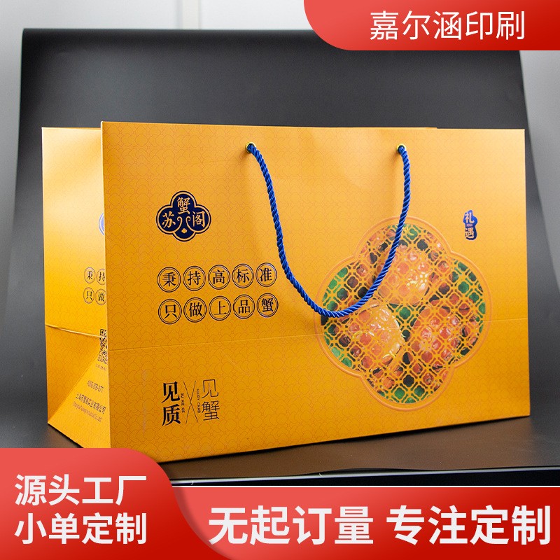 厂家现货牛皮纸袋外卖打包纸袋高档手提礼品袋加厚铜版纸可印logo图3