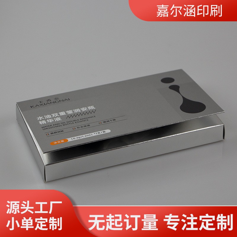 现货化妆品盒金卡银卡开窗纸盒磨砂烫金高档面膜盒护肤品礼盒套装图3