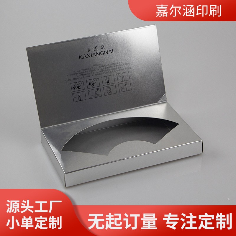 现货化妆品盒金卡银卡开窗纸盒磨砂烫金高档面膜盒护肤品礼盒套装图2