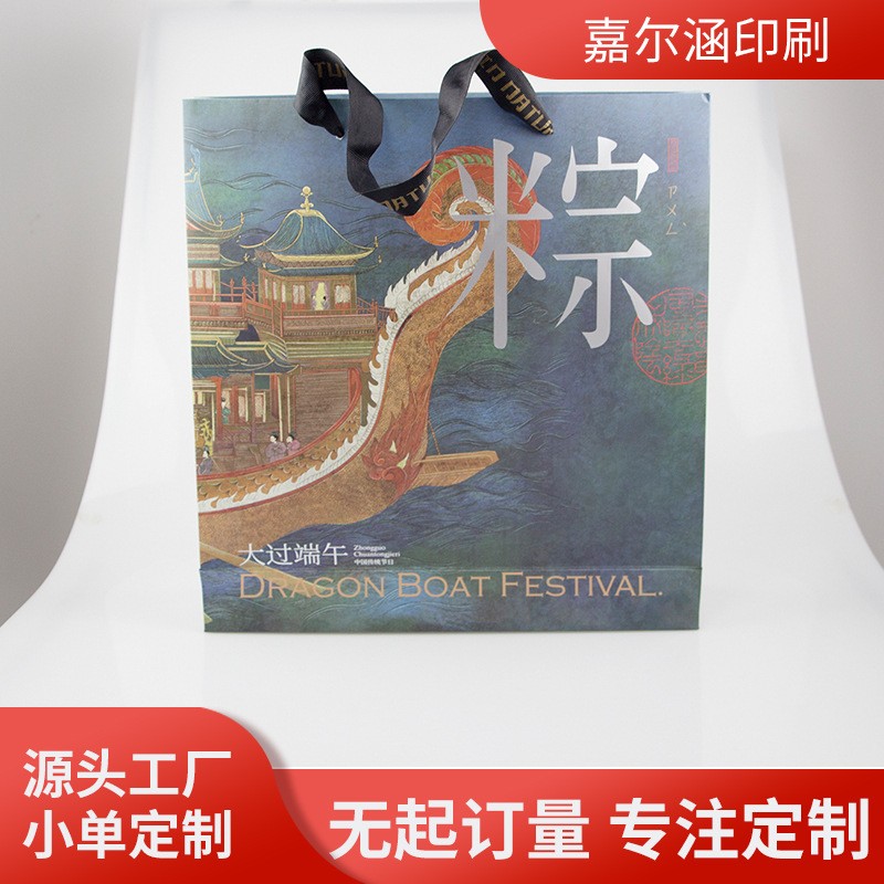 三折页四折页印刷产品画册说明书A4宣传单印刷精装样本精装书封套图3