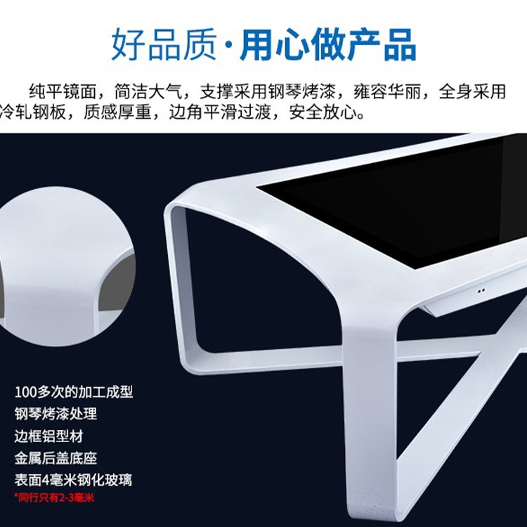 多功能触摸茶几一体机显示屏电容式多点触摸屏多媒体互动查询机图2