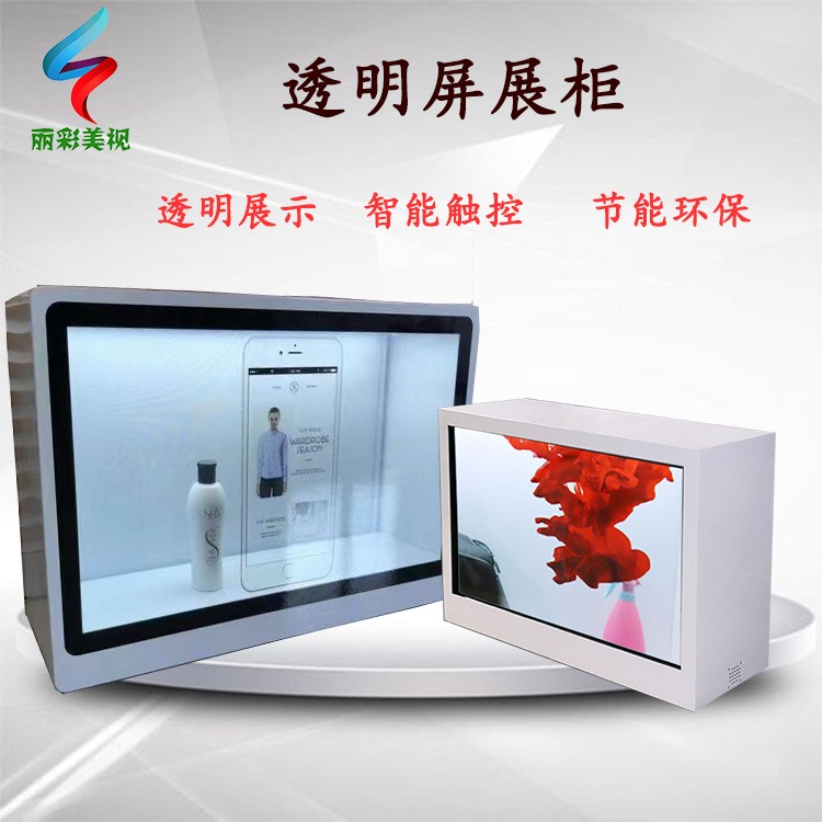 壁挂红外触摸自助查询楼宇商场超市展厅车站液晶显示屏触控一体机图3