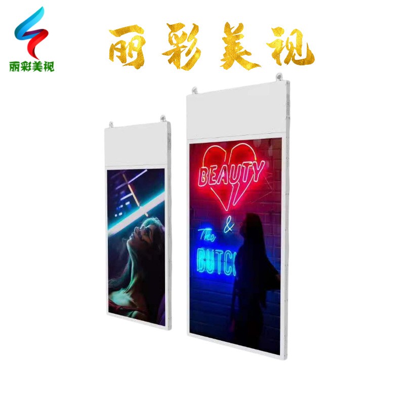 热卖 43寸双面吊装屏展示银行橱窗海报商场双屏同异显广告机图2