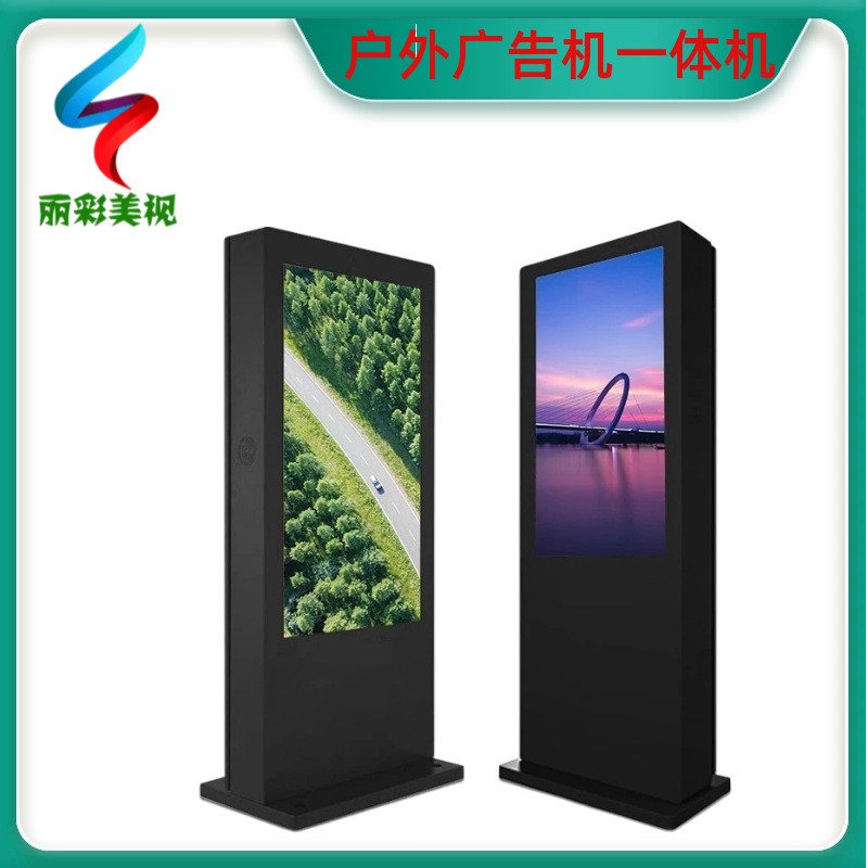 热卖 户外广告机防水防雷抗逆光高亮地图导视查询触摸液晶显示屏图3