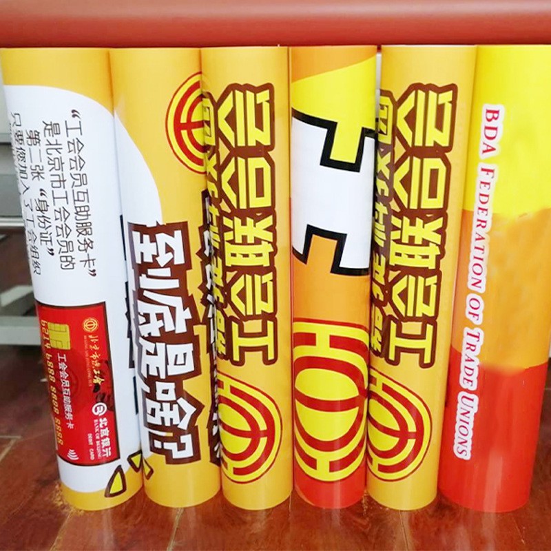 高清写真喷绘广告海报制作写真广告布喷画加工写真背胶广告牌制作图2