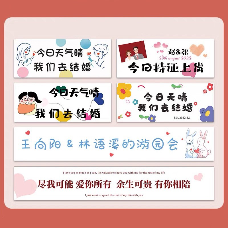 条幅彩色生日公司团建横幅结婚条幅开业宣传广告横幅挂布