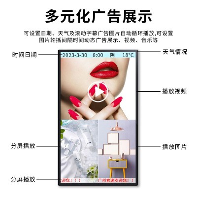 智显32/43寸液晶壁挂广告机高清智能分屏显示器led传媒播放一体机