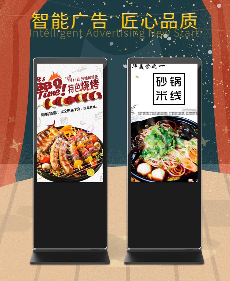 厂家直供32/43/50/55/65寸立式广告机高清液晶红外触摸查询一体机图3