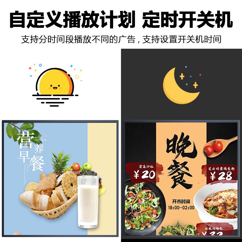 19.2/26/33.3寸方型广告机液晶显示屏安卓高清播放智能分屏一体机图2