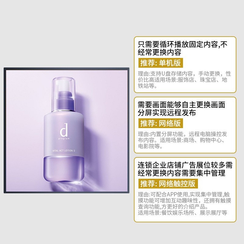 19.2/26/33.3寸方型广告机液晶显示屏安卓高清播放智能分屏一体机图3