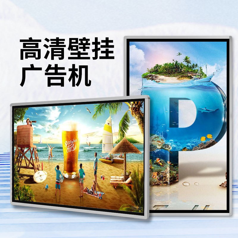32/43/50寸高清壁挂红外触摸查询一体机多媒体商用安卓网络广告机图3