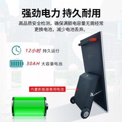 智显43寸自带电池便捷移动户外电子水牌防尘防水高清宣传广告机