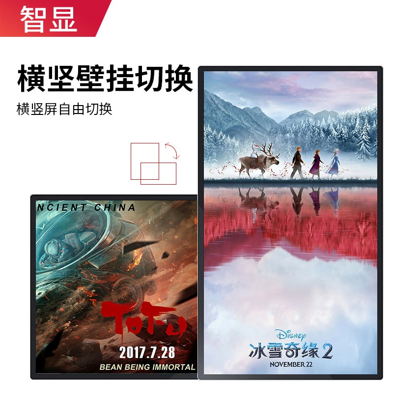 壁挂电容触摸一体机21.5/32/43寸安卓触摸显示器智能商用广告机图3