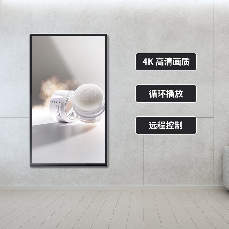 32/43/49寸高清壁挂广告机餐厅酒店超薄液晶播放显示器智能一体机图3