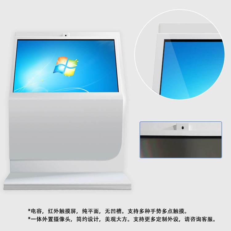 智显卧式触摸查询一体机导视导购商场展示多媒体高清触摸屏广告机图3