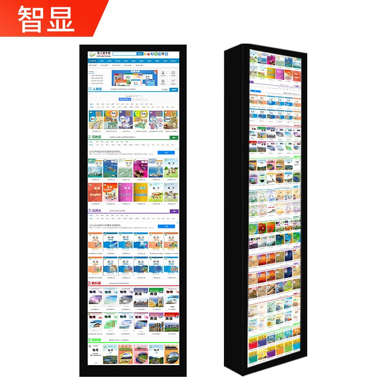 厂家直销瀑布流电子借阅机图书馆扫码智能电子图书自助借阅一体机图2