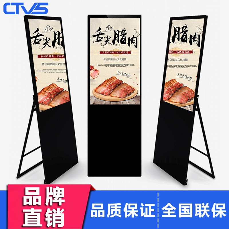 商场立式电子水牌广告机 32寸43寸49寸55寸超高清液晶水牌广告机图3