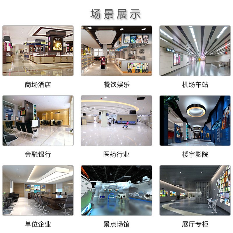 32寸43寸49寸50寸55寸65寸高清壁挂红外触摸一体机终端查询广告机图3