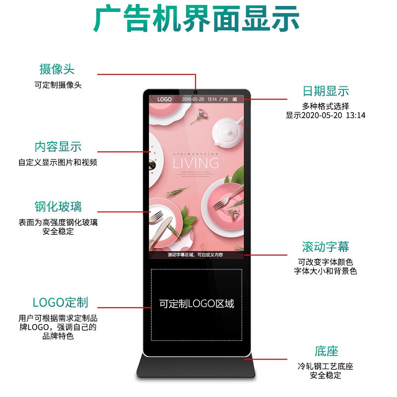 中视智能终端红外触摸广告机32寸43寸50寸55寸立式触摸查询一体机图2