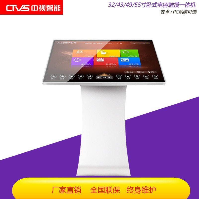 中视智能商场导购政务查询广告机32寸43寸49寸55寸卧式触摸一体机图2
