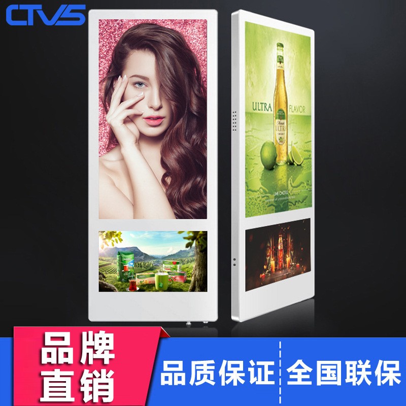 中视智能分众传媒电梯楼宇上下双屏广告屏18.5寸壁挂式双屏广告机图2