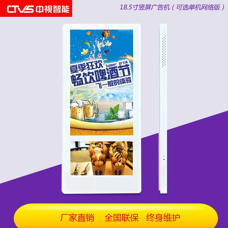 中视智能分众传媒电梯楼宇上下双屏广告屏18.5寸壁挂式双屏广告机图3