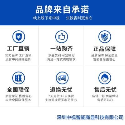 中视智能海报宣传 视频通话呼救 32寸竖屏壁挂应急救援电梯广告机