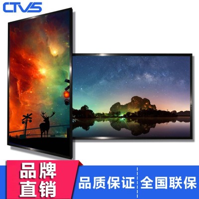 智能高清液晶电视信息终端发布广告屏安卓网络版75寸壁挂式广告机