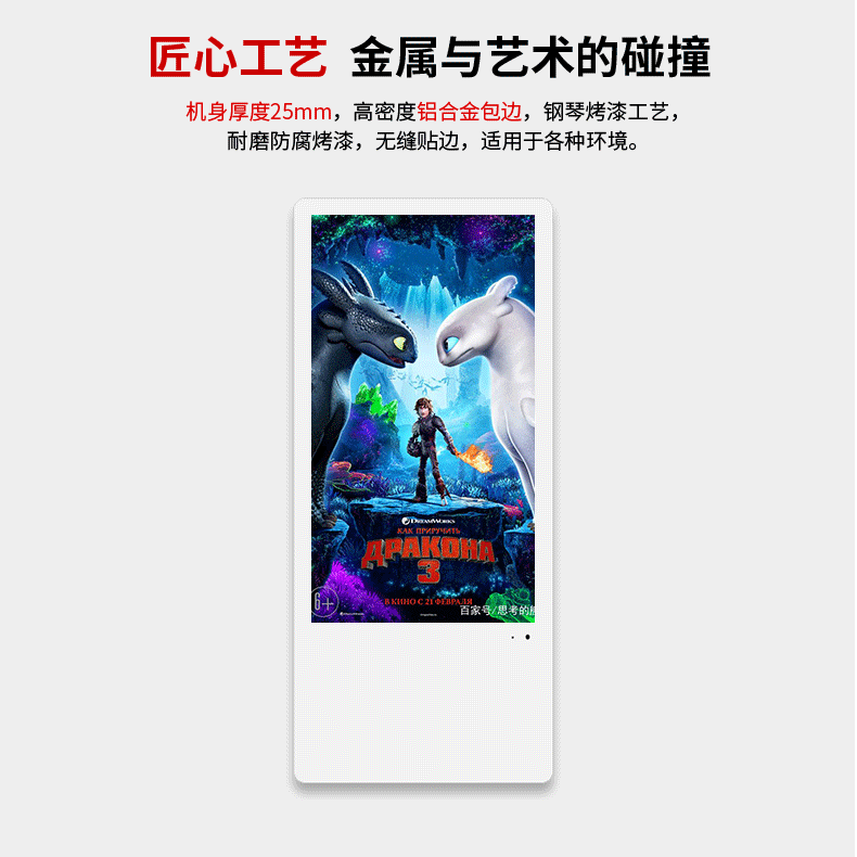 中视智能分众传媒高清竖屏18.5、21.5寸单屏电梯安卓网络版广告机图3
