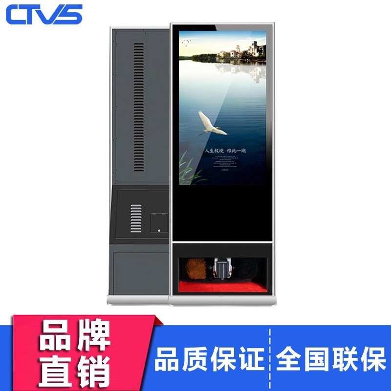 中视智能多媒体网络视频播放器擦鞋广告机厂家43寸落地立式广告机