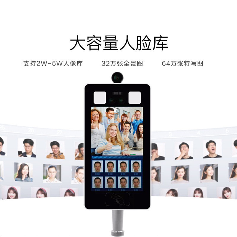 中视智能商显非接触测温人脸识别一体机口罩识别测温感应式考勤机图2