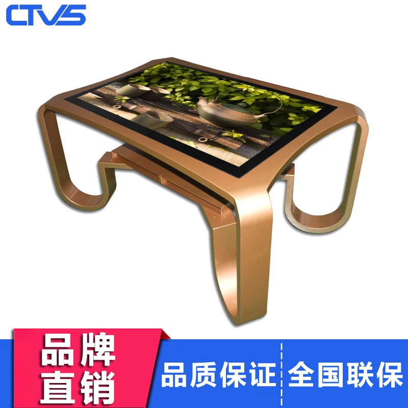 中视智能互动触摸LED酒吧游戏厅X型43寸卧式办公室茶几广告一体机