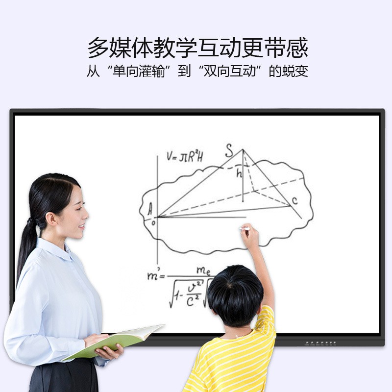 电脑培训互动壁挂电子白板65寸红外触摸教学一体机会议商用广告机图3
