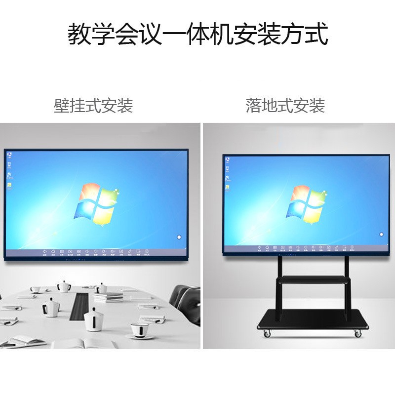 电脑培训互动壁挂电子白板65寸红外触摸教学一体机会议商用广告机图2