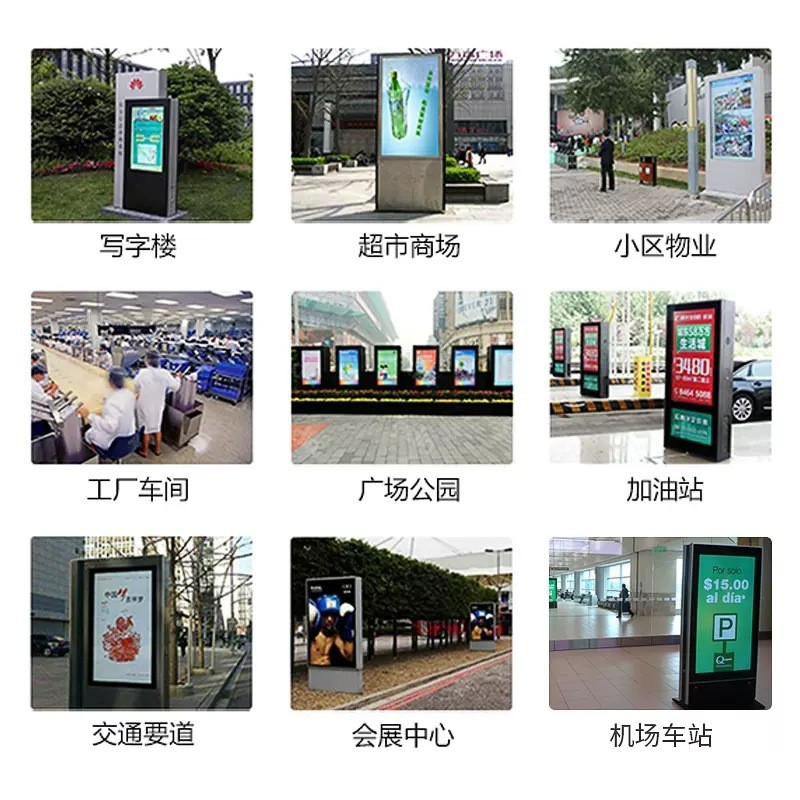 统旭43寸户外高清立式广告机防水显示屏一体机竖屏壁挂高亮广告机图3